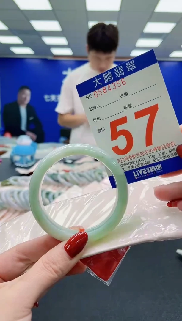 未镶嵌手镯翡翠AAAAAAAAAAAAAAAAAA