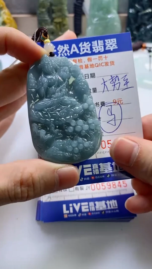 【闪购商品】翡翠挂件未镶嵌