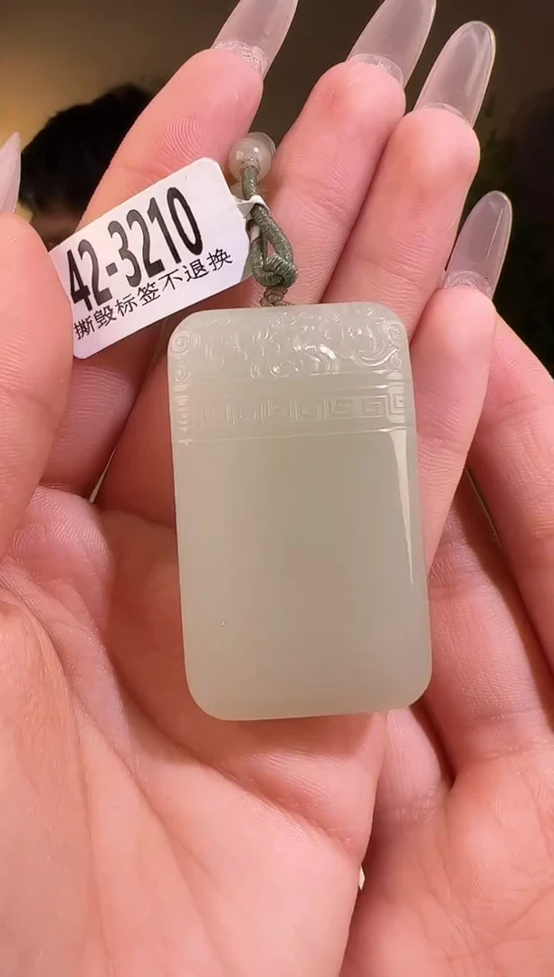 【闪购商品】和田玉颈饰未镶嵌无事牌带结构3210