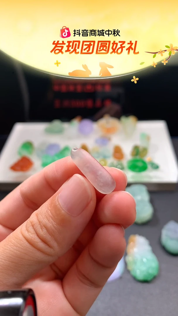 未镶嵌定制翡翠