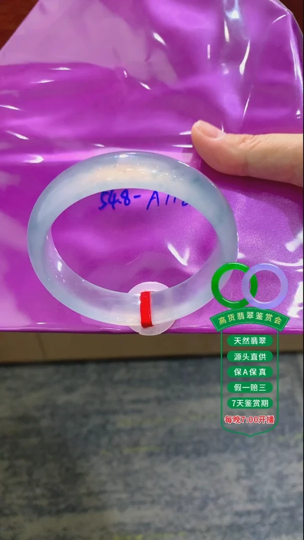 翡翠手镯未镶嵌翡翠手镯4总价118w