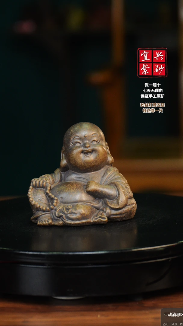 青色笑佛 宜兴紫砂茶宠