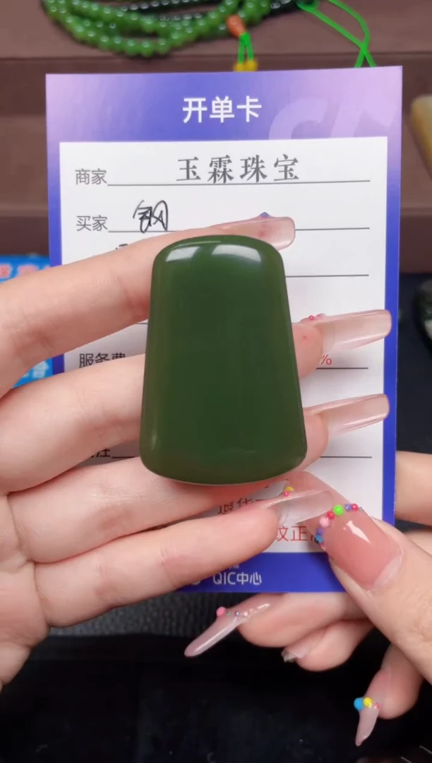 颈饰未镶嵌和田玉钢*家F1227