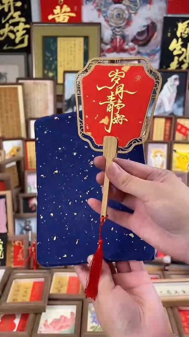 书法纯手绘书法绘画作品