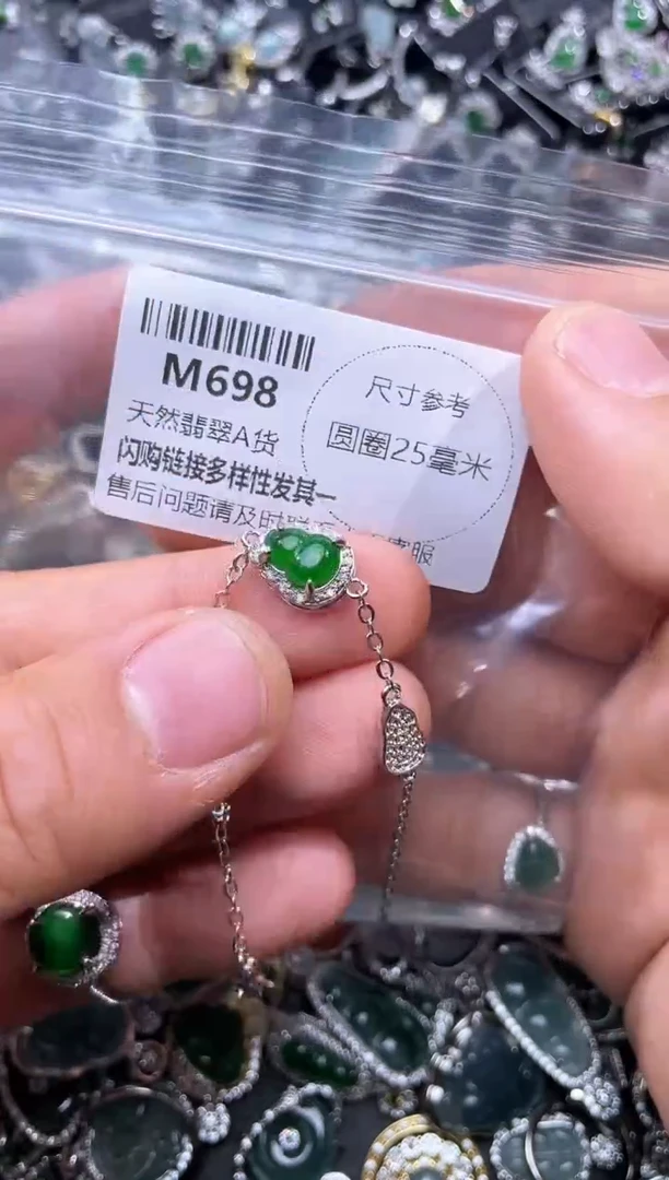 【闪购商品】翡翠颈饰未镶嵌M698手链