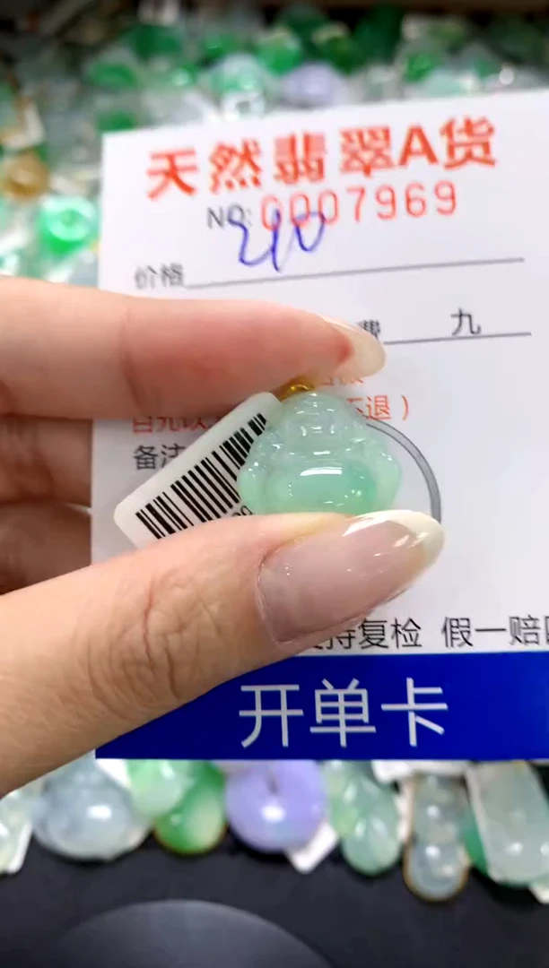 翡翠18K金镶嵌颈饰1111111111111111