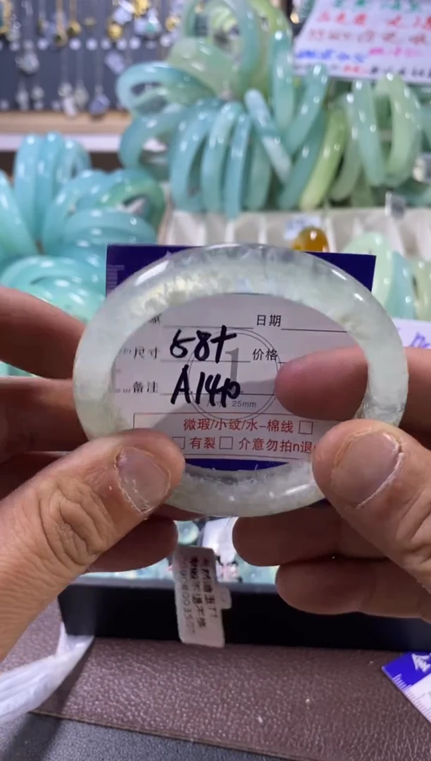 未镶嵌蛇纹石玉手镯1