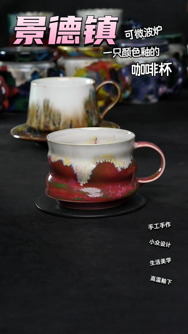 景德镇森涩手创陶瓷（食品级）827