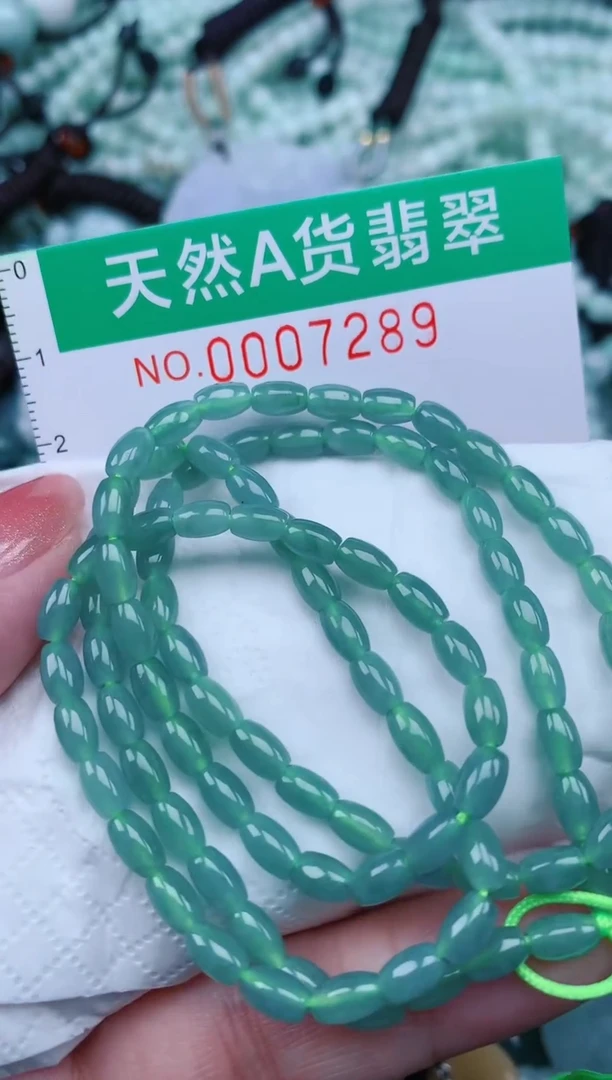 【闪购商品】翡翠颈饰未镶嵌.0007289