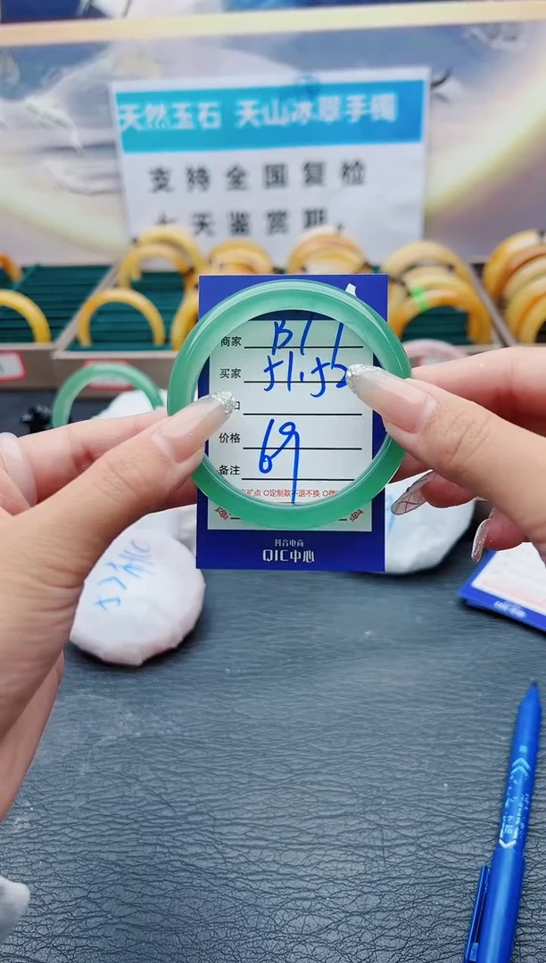 【闪购商品】石英质玉手镯未镶嵌B79-51-52