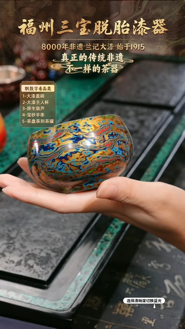 兰记手工漆器-一物一拍 以商品图片为主