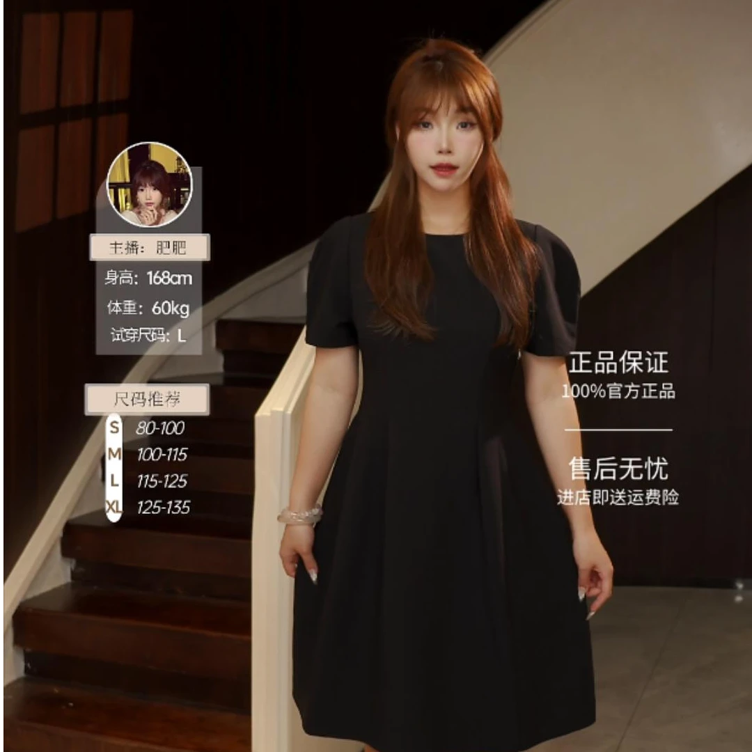 JAXEEE【穹漪翎雅】精奢风优雅小黑裙 83163