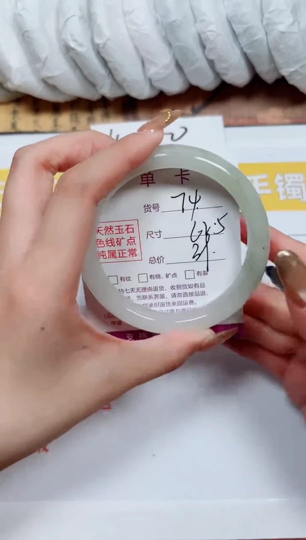 【闪购商品】石英质玉手镯未镶嵌k74