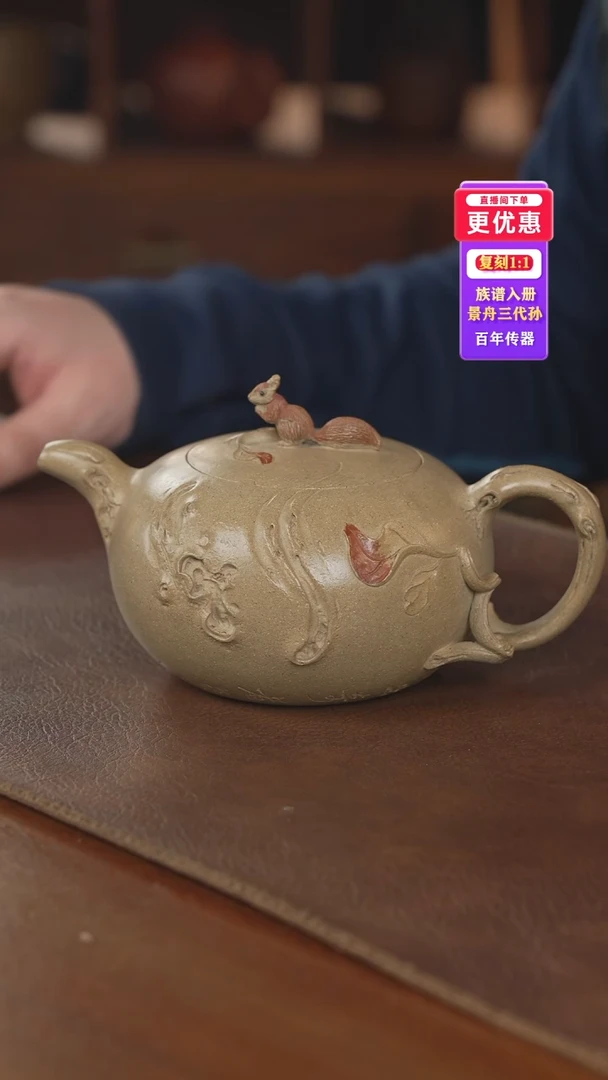 茶壶紫砂紫砂壶紫砂壶