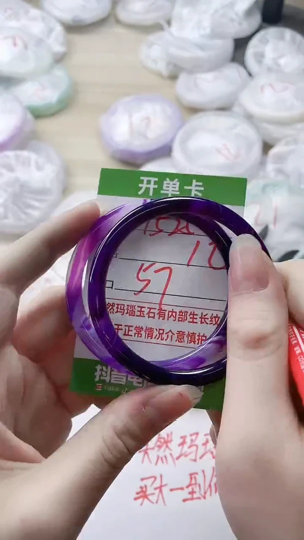 【闪购商品】玛瑙/玉髓手镯未镶嵌1525