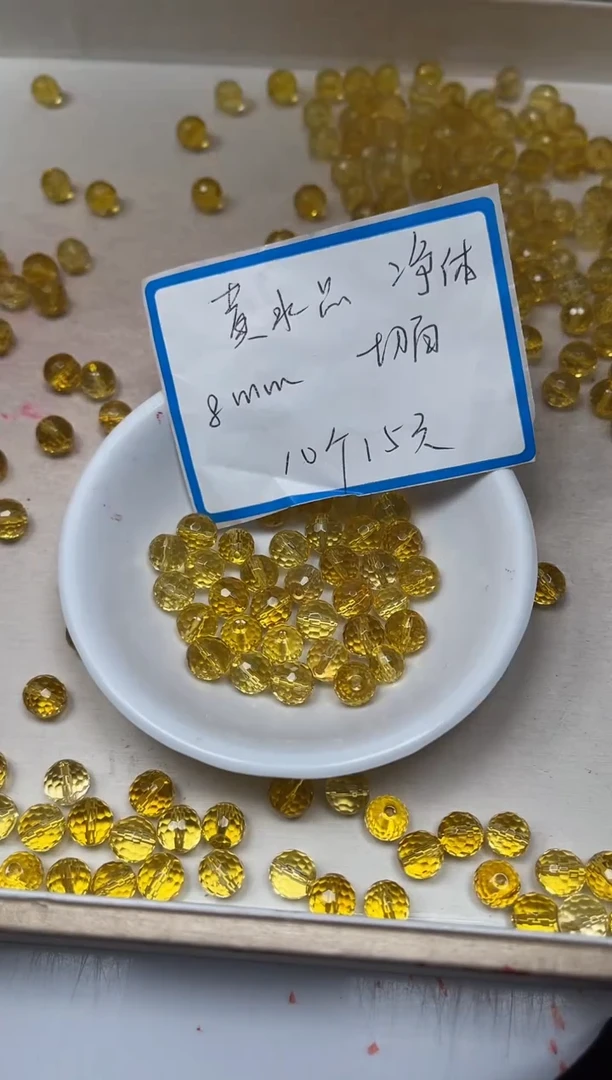 散珠未镶嵌水晶B997黄水晶切面8mm10颗15元