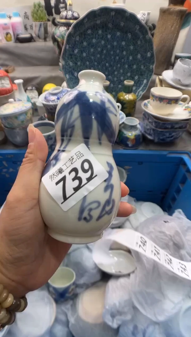 瓷片N**o739