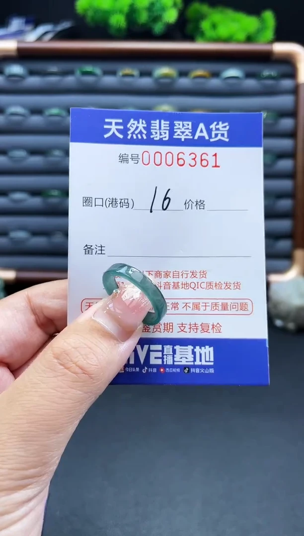 未镶嵌戒指翡翠戒圈