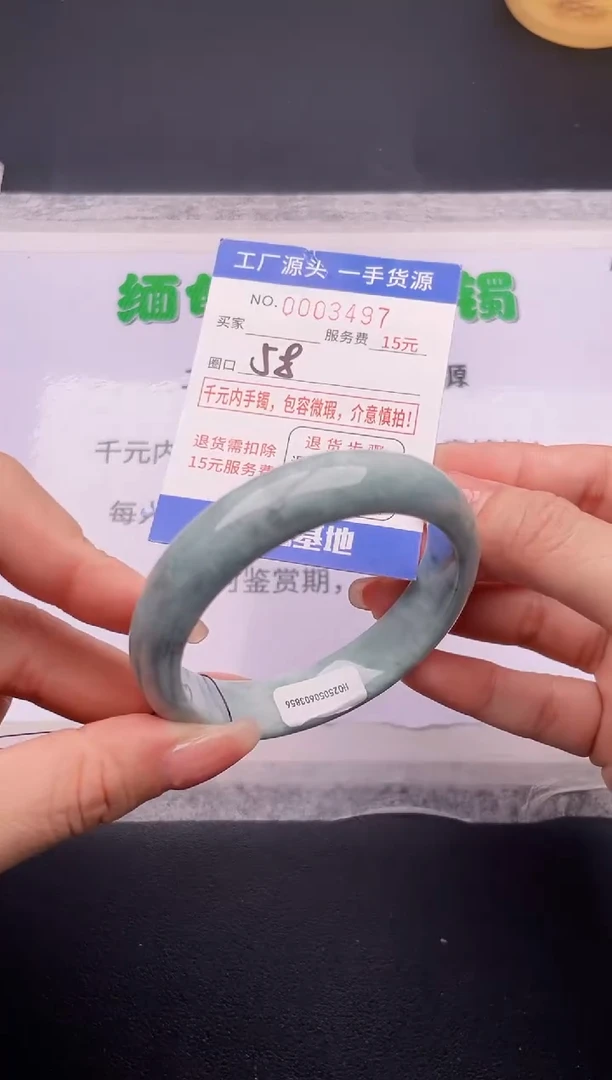 翡翠手镯未镶嵌57按订单图片拍下发货