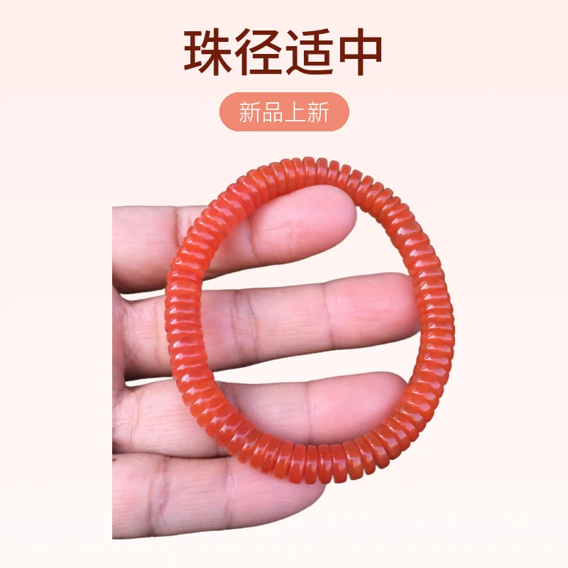 (典藏级)保山南红隔片药片手串尺寸7+文玩时尚百搭