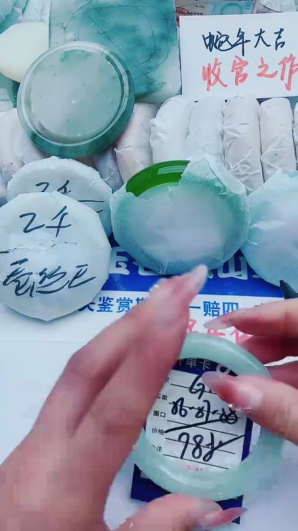 【闪购商品】石英质玉手镯未镶嵌G111+56-57