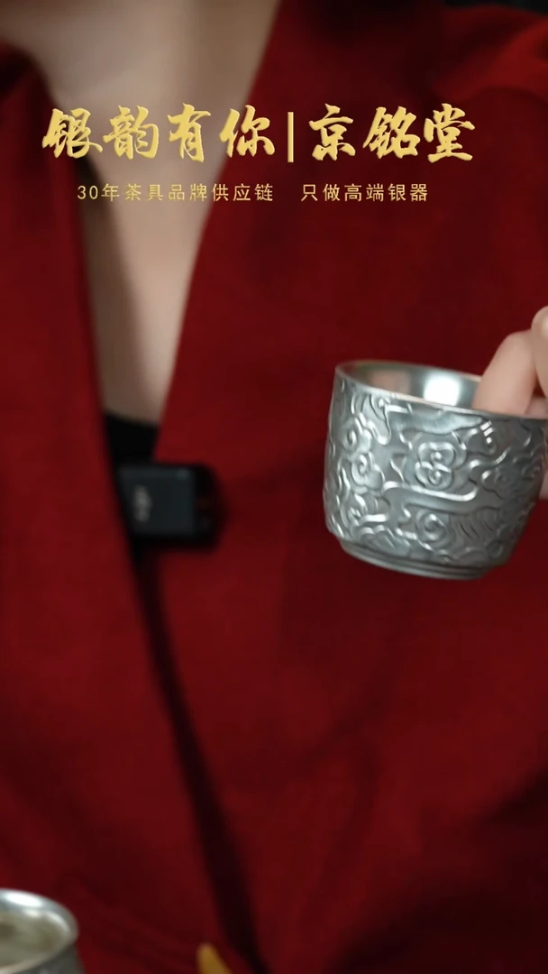 【闪购商品】祥云主人杯...............