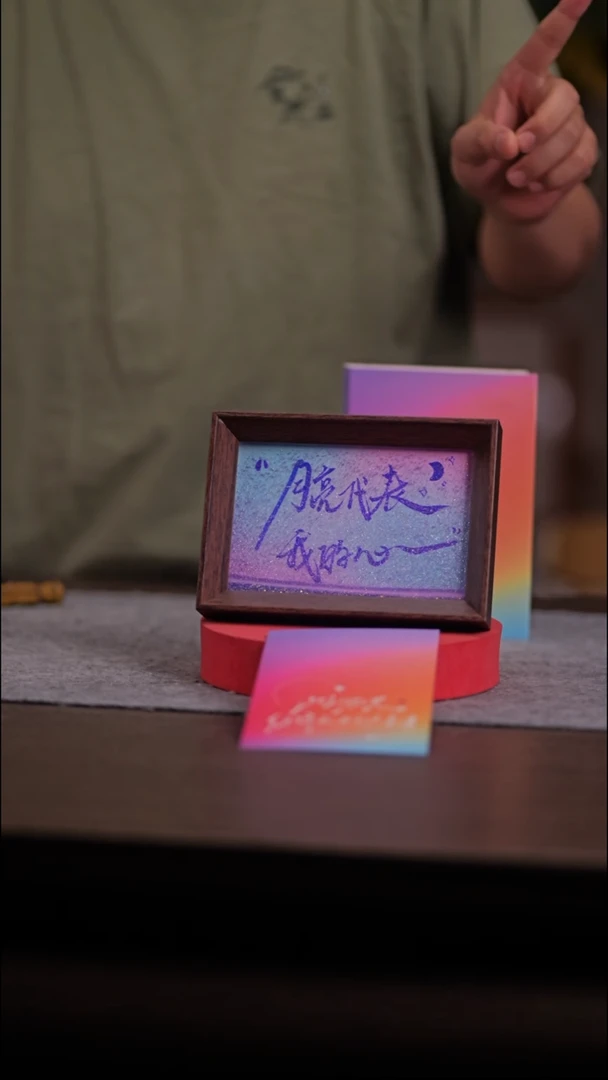 国画紫*405-6寸 流沙 手写-月亮