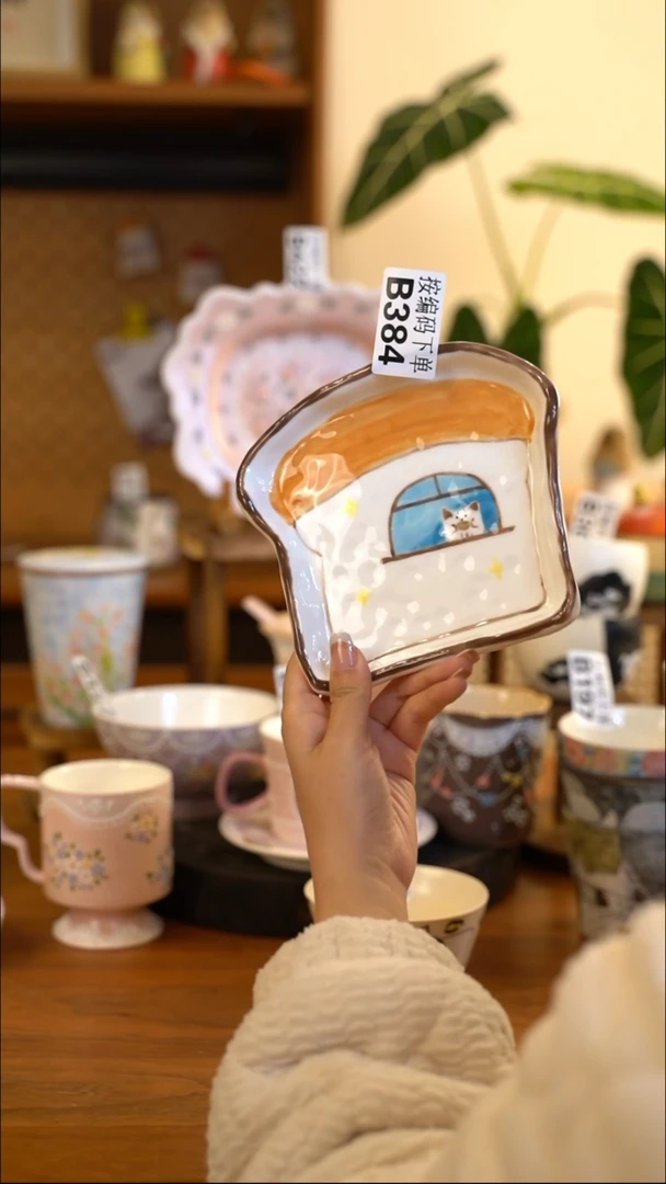 【闪购商品】B384 阿满屋手工手作陶瓷
