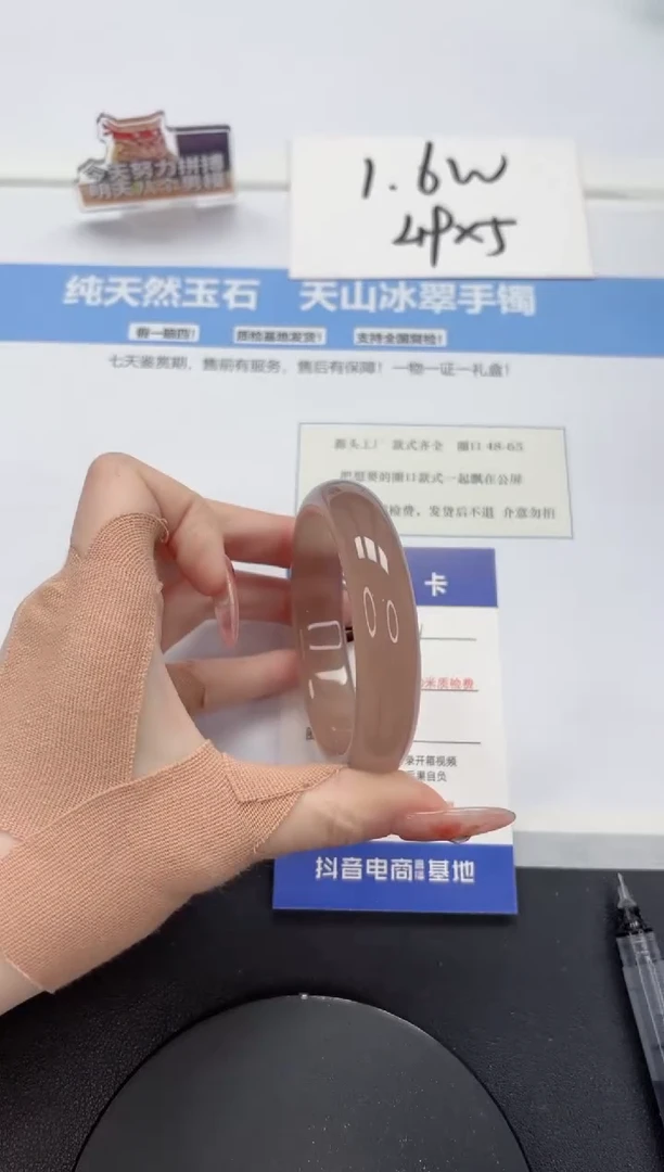 【闪购商品】石英质玉手镯未镶嵌A260-54.4