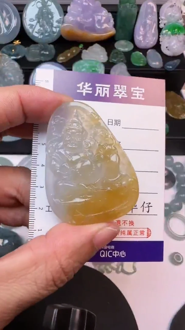 未镶嵌挂件翡翠奇****012