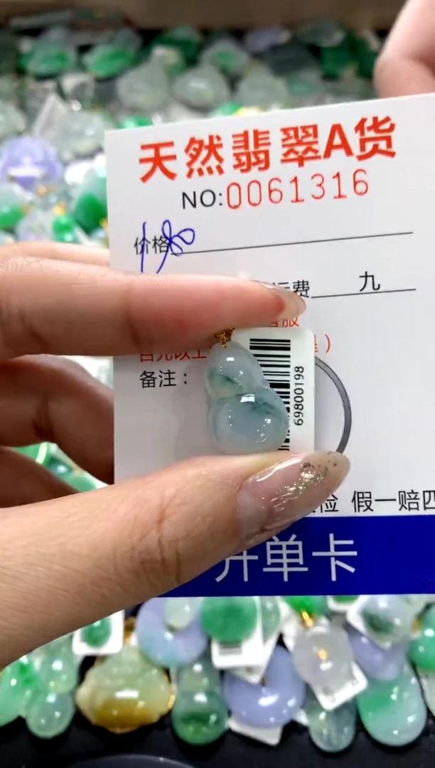 颈饰18K金镶嵌翡翠1111111111111111