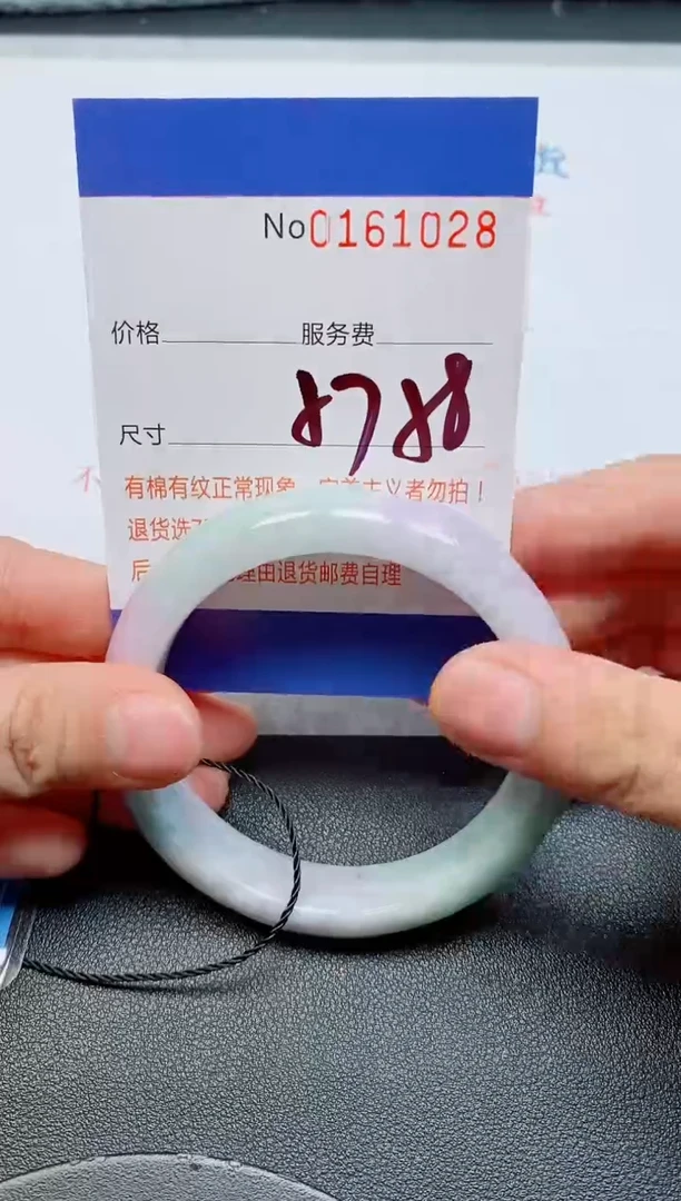 未镶嵌手镯翡翠天然缅甸翡翠161028