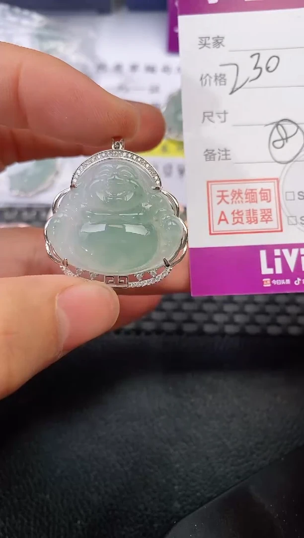 颈饰银S925镶嵌翡翠4**水吊坠