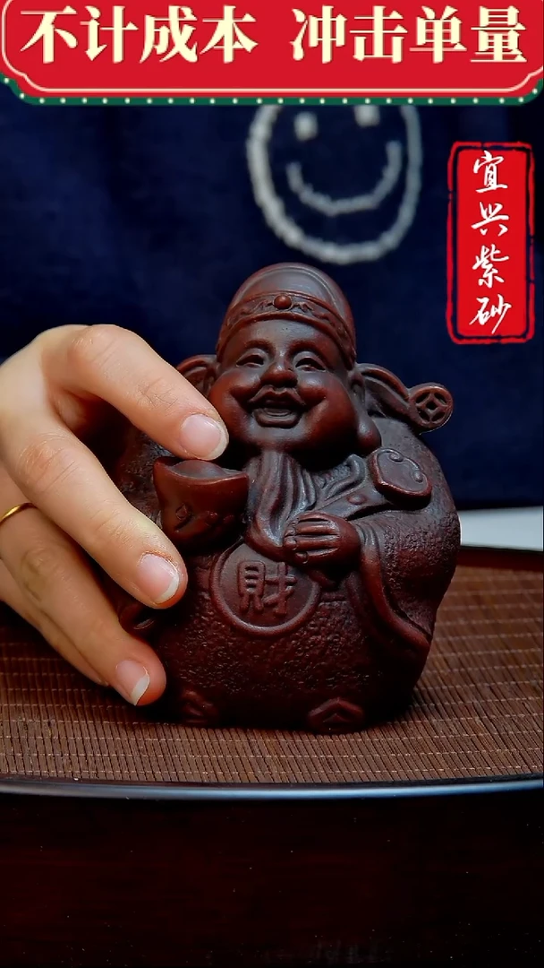 紫砂茶宠宜兴紫砂摆件