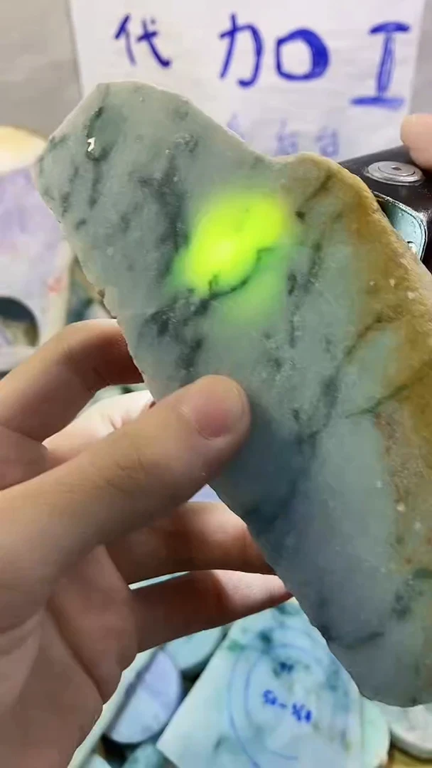 未镶嵌挂件翡翠纯天然a货342