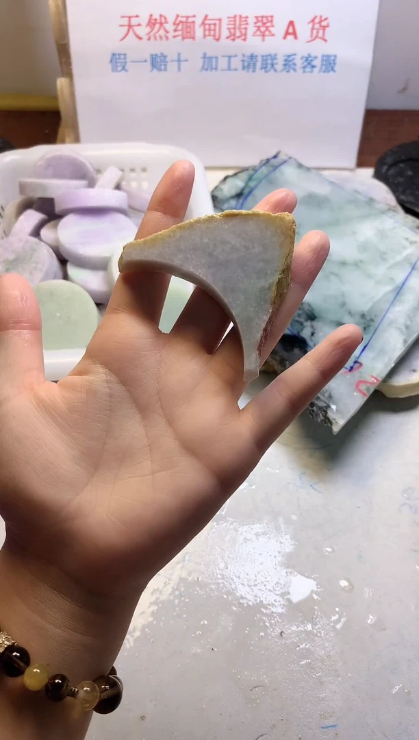 散珠翡翠翡翠玉石