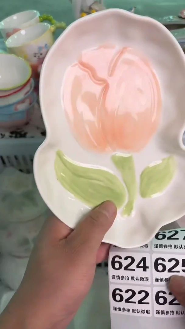 瓷片622默认微瑕15包邮库存1件