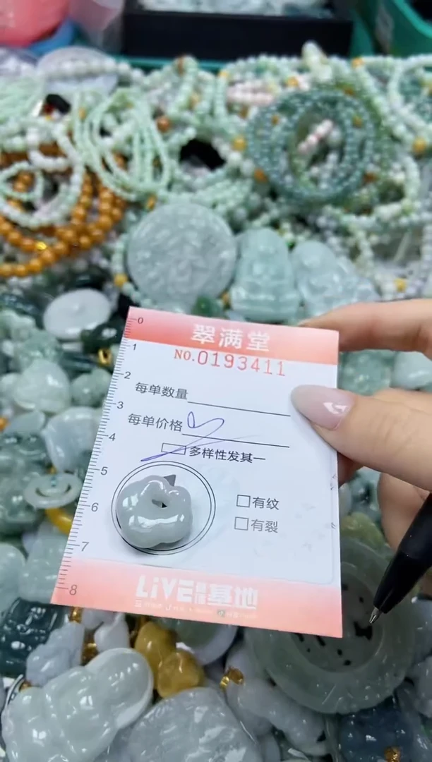 颈饰未镶嵌翡翠闪购0193411多样性发其一