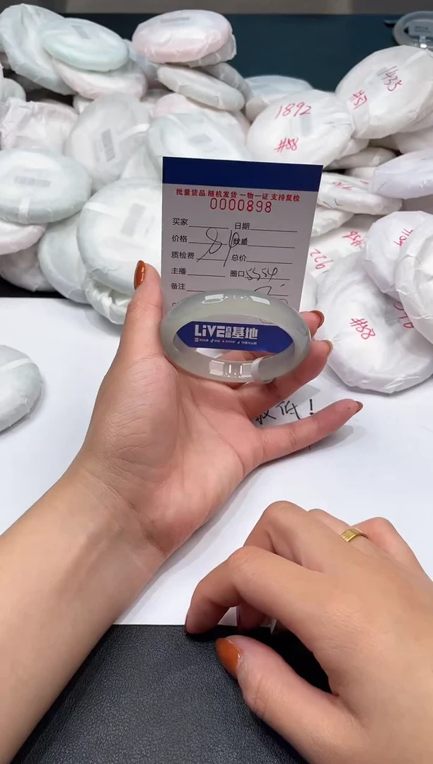 手镯玛瑙/玉髓未镶嵌898