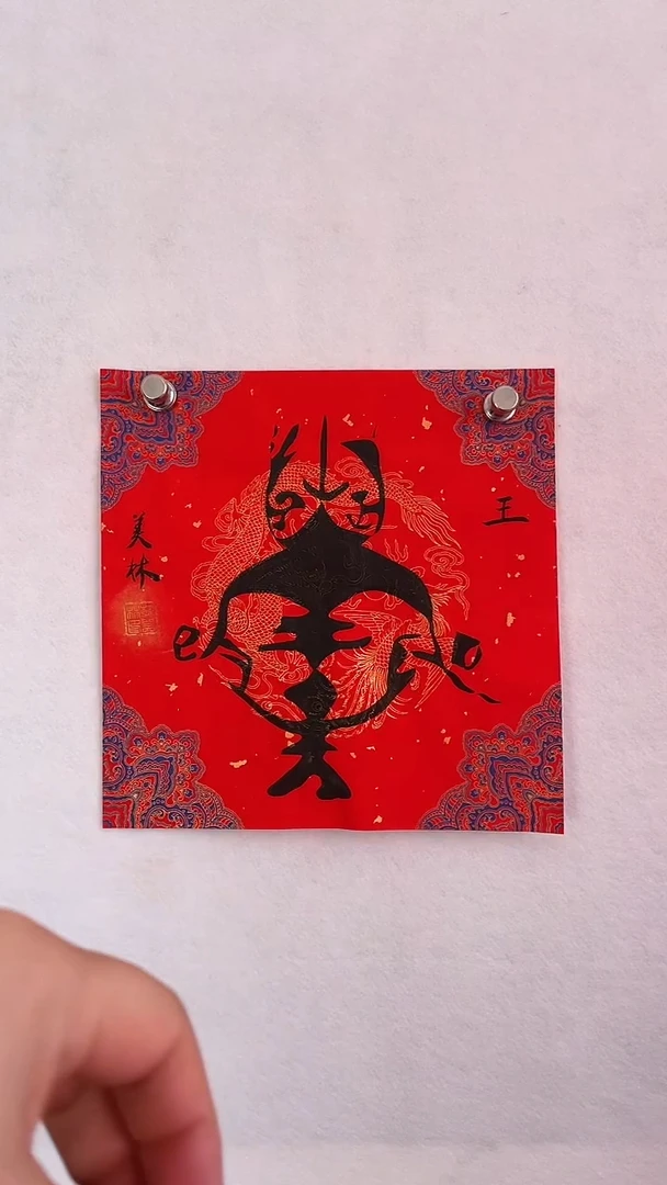 国画国画   艺和堂美术馆