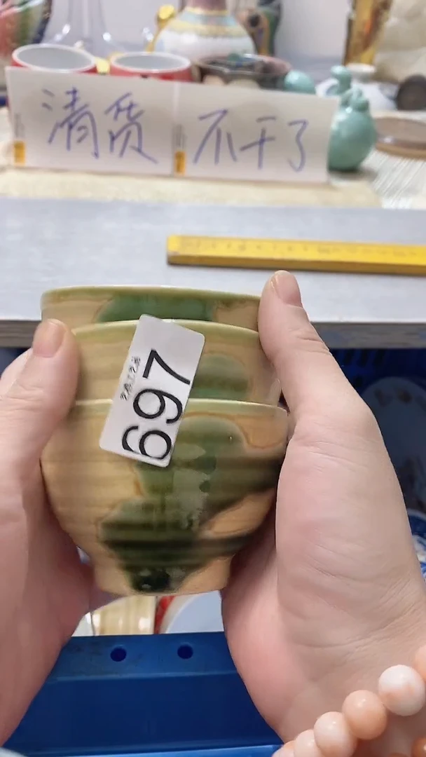 瓷片?****️697瓷片瓷片瓷片瓷片