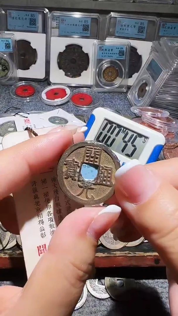 铜不下播丹/开元/3号