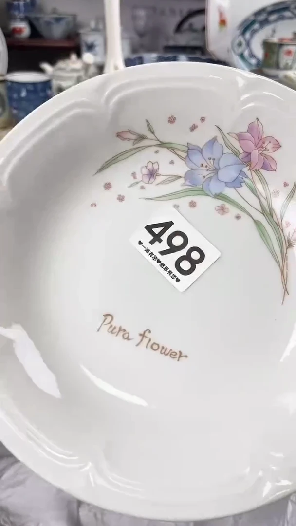 设****集       498