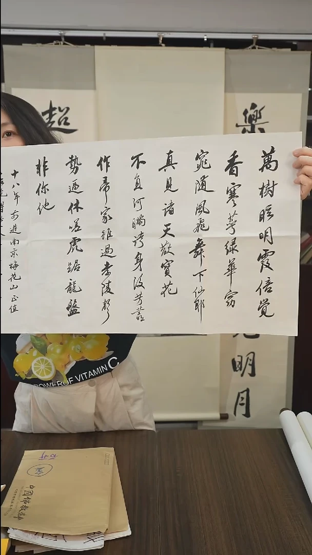 书法看*下赵老师书法作品