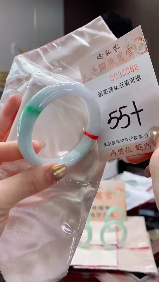 未镶嵌手镯翡翠天然缅甸A货翡翠
