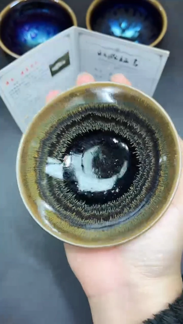 茶盏117