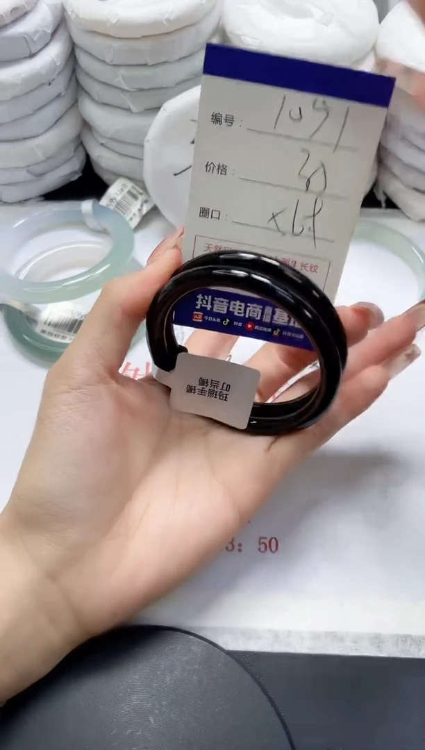 未镶嵌手镯玛瑙/玉髓1051