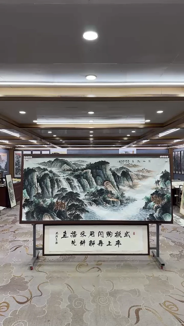 【闪购商品】绘画1邵明义-小八尺-山水国画
