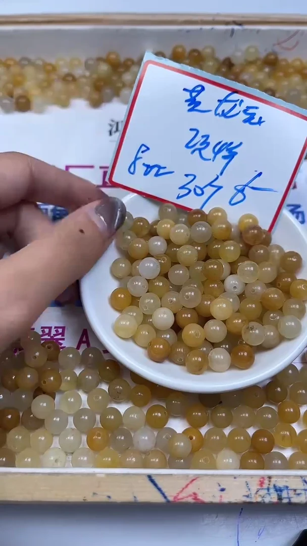 未镶嵌散珠石英质玉B289 黄龙 玉 8mm30个6元