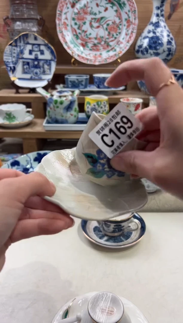 瓷片萍*       C169